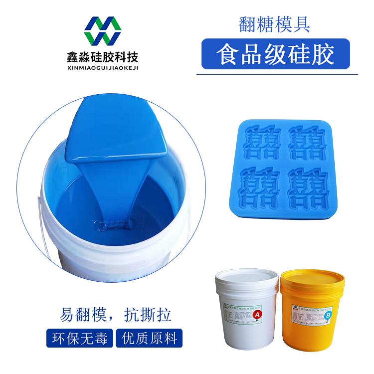 翻模硅膠，翻模次數(shù)與價(jià)格成正比？