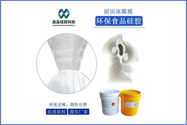 非常時期，高質(zhì)量液體硅膠炙手可熱